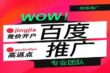 百度竞价广告的计费方式及其实操案例分享