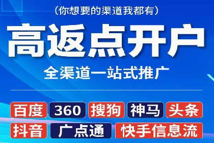 百度竞价广告代运营成功案例：某餐饮连锁店的线上营销策略