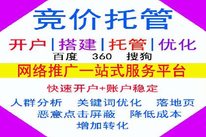 头条信息流跨平台推广策略