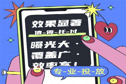 小红书信息流广告如何提升用户粘性？看这些案例