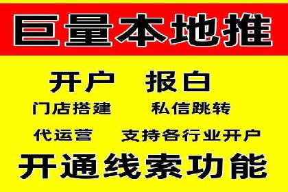 百度竞价排名推广：快速提升网站流量的技巧